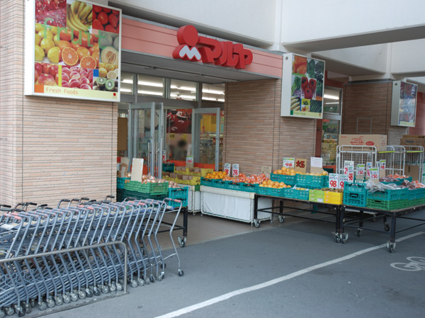 スーパー：ﾏﾙﾔ北戸田店　640m