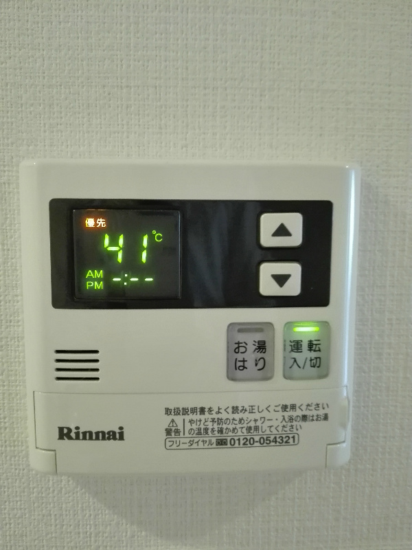 キッチン部分の給湯リモコン
