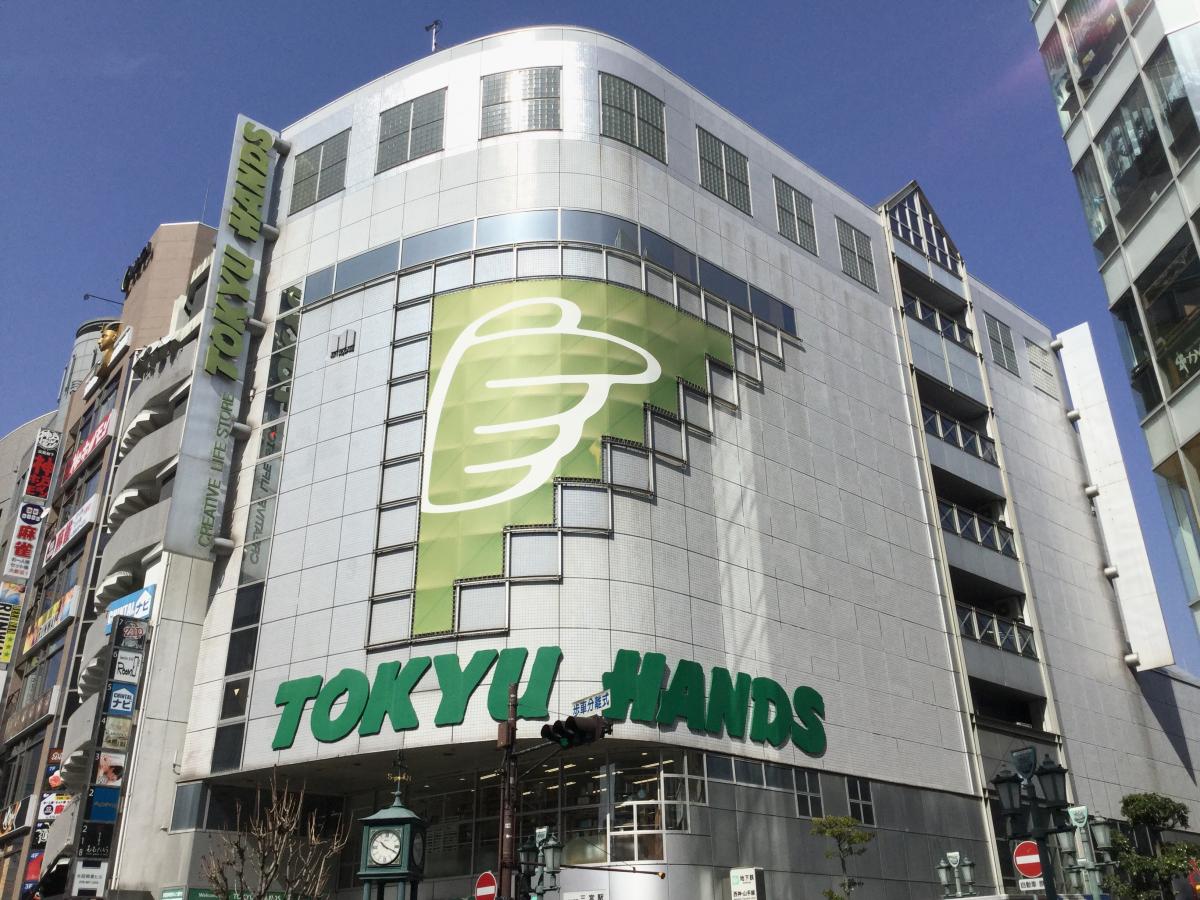 ホームセンター：東急ﾊﾝｽﾞ三宮店　387m