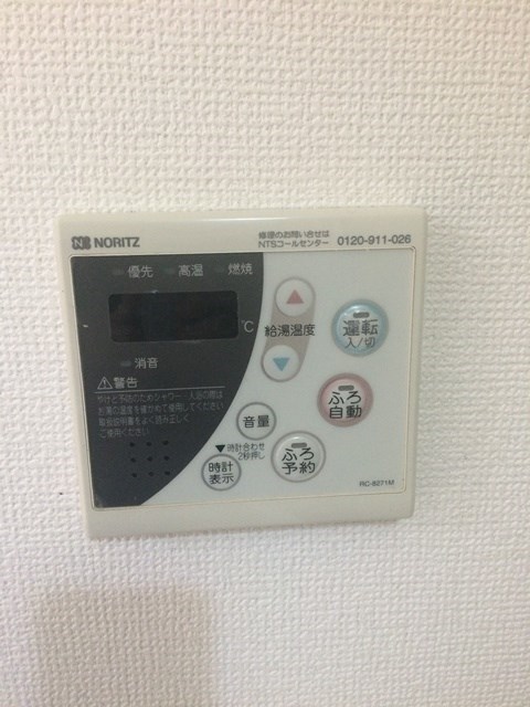 他設備