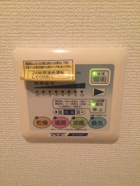 他設備