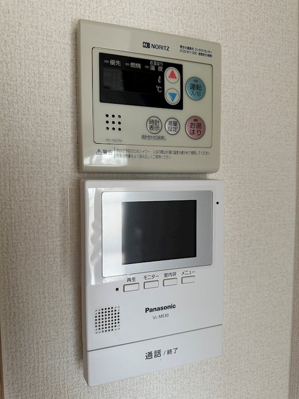 他設備
