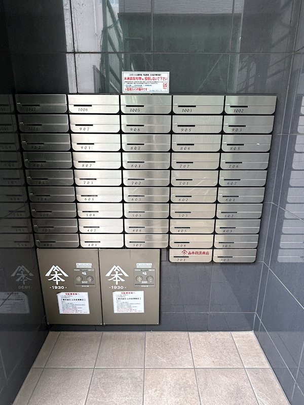 メールBox
