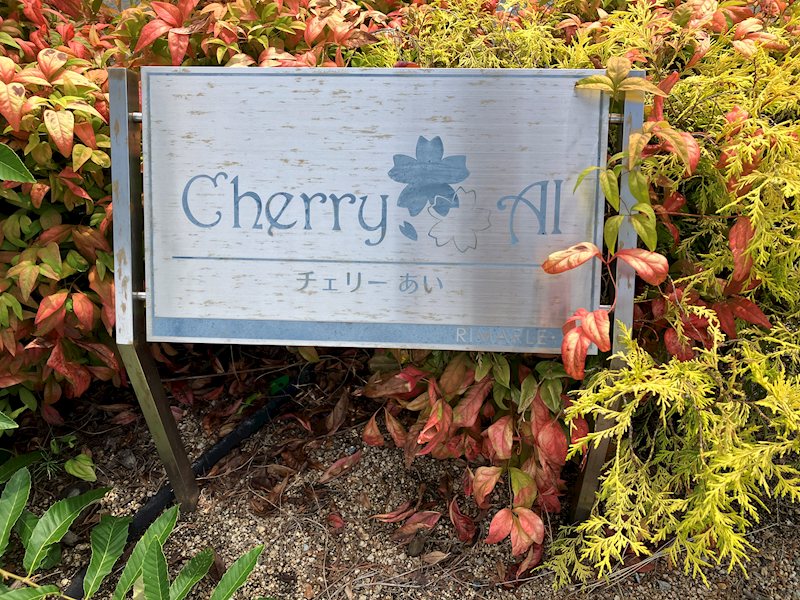 銘板