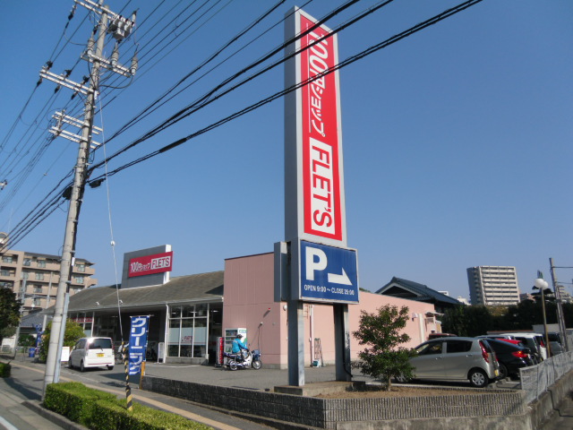 スーパー：FLET'S(ﾌﾚｯﾂ) 西明石店　1325m