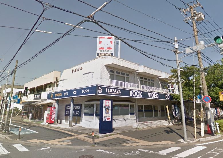ショッピング施設：TSUTAYA 浦安さくら通り店　438m