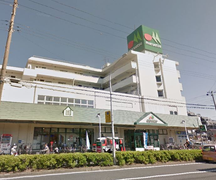 スーパー：ﾏﾙｴﾂ浦安店　794m