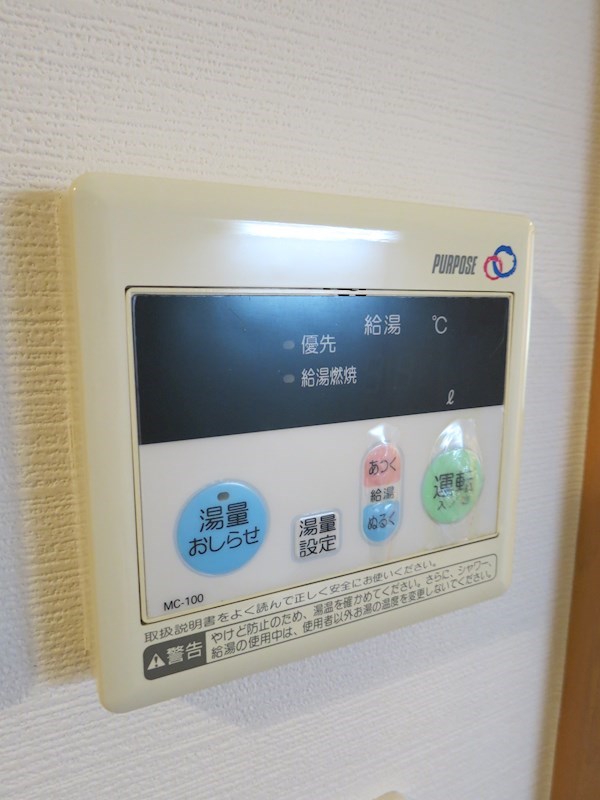 他設備