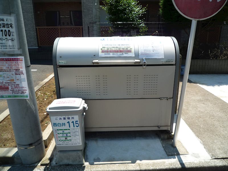 ゴミ置き場