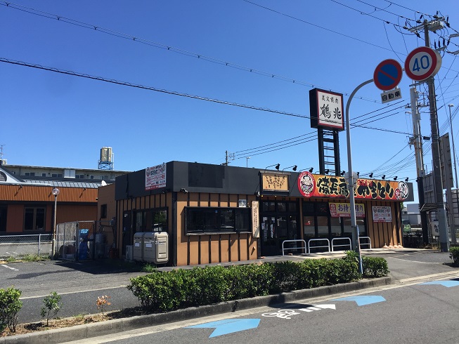 レストラン：総本家備長扇屋高石店　681m