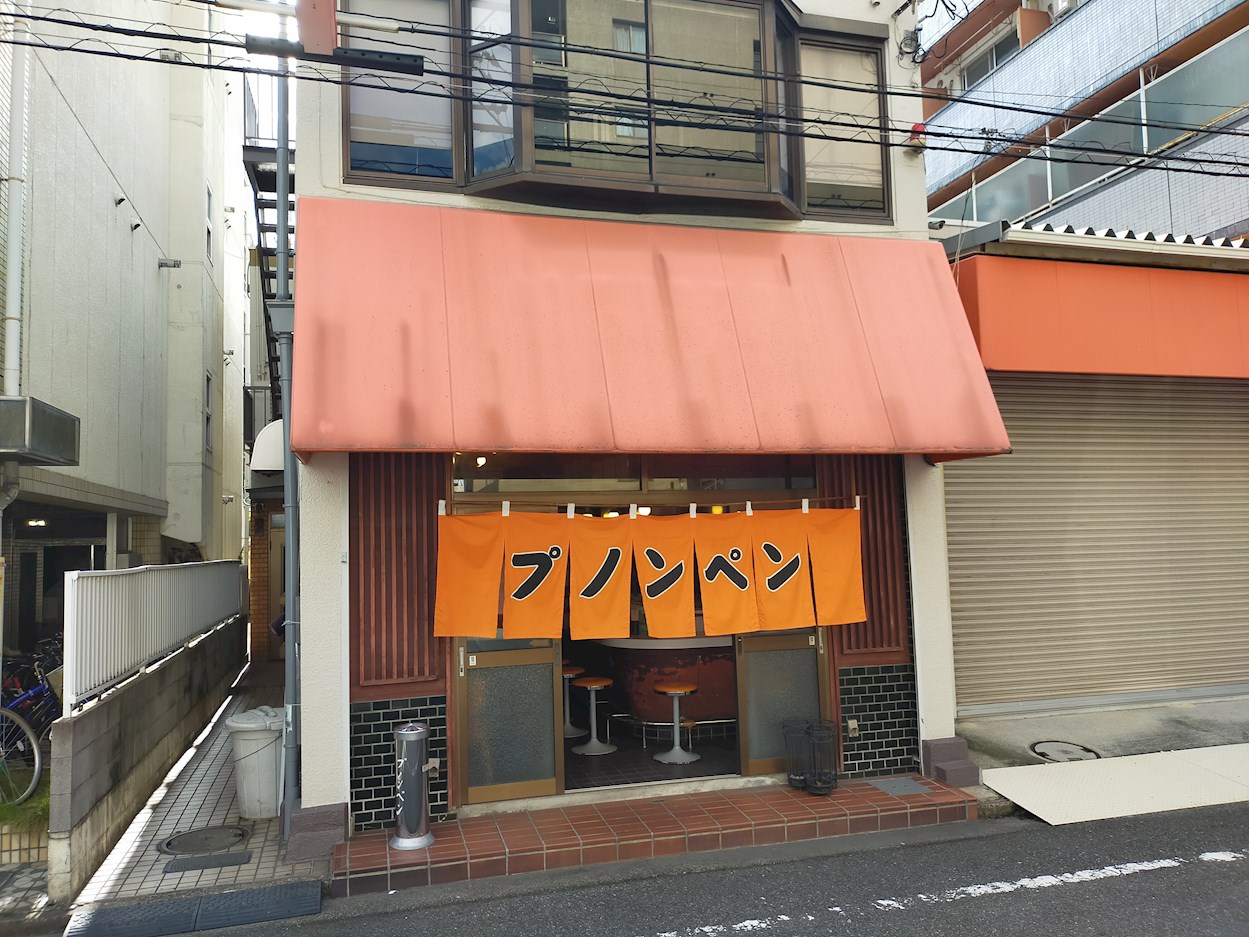 レストラン：ﾌﾟﾉﾝﾍﾟﾝ　56m