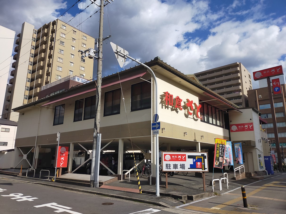 レストラン：和食さと堺宿院店　398m