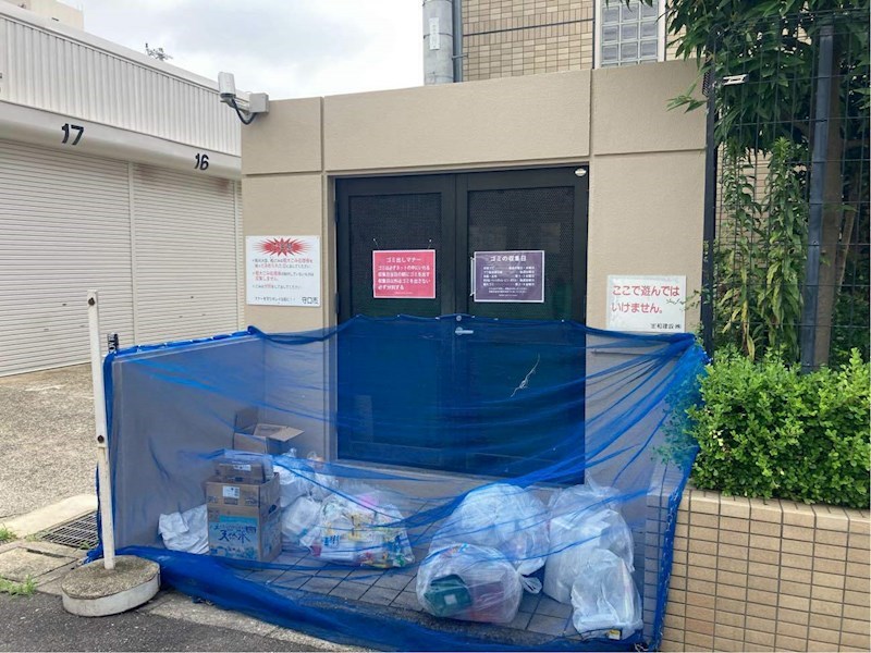 ゴミ置き場