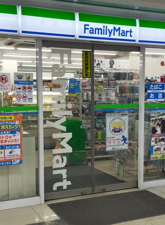 コンビ二：ﾌｧﾐﾘｰﾏｰﾄ 守口市駅前店　430m
