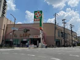 スーパー：ﾗｲﾌ 吹田泉町店　555m