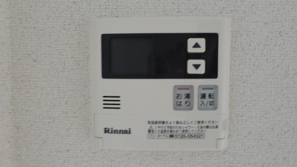 他設備