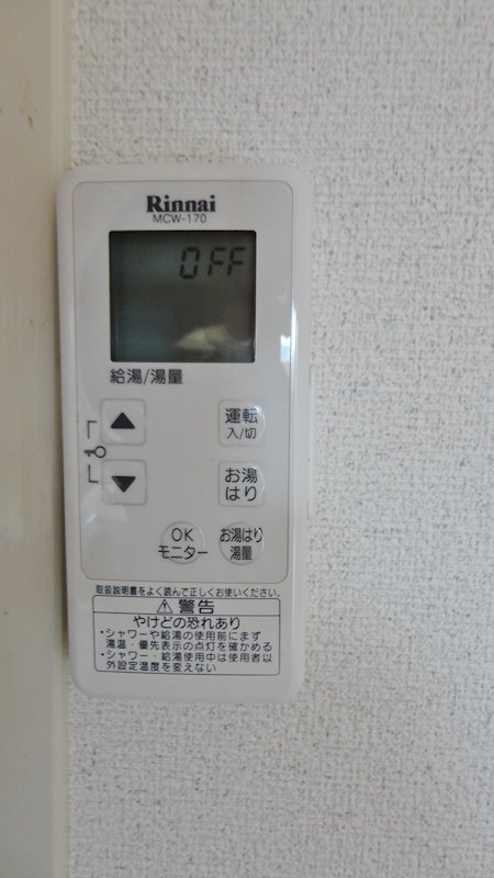 他設備
