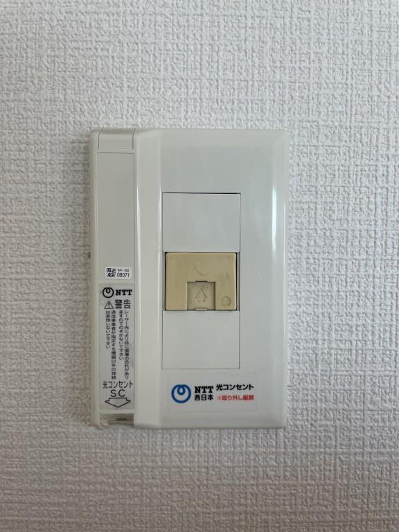 他設備