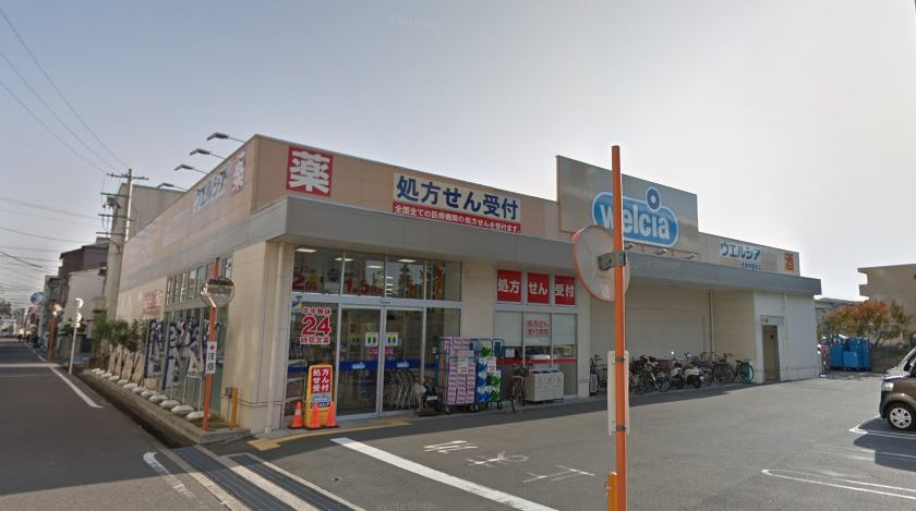 ドラッグストア：ｳｴﾙｼｱ摂津市駅前店　720m