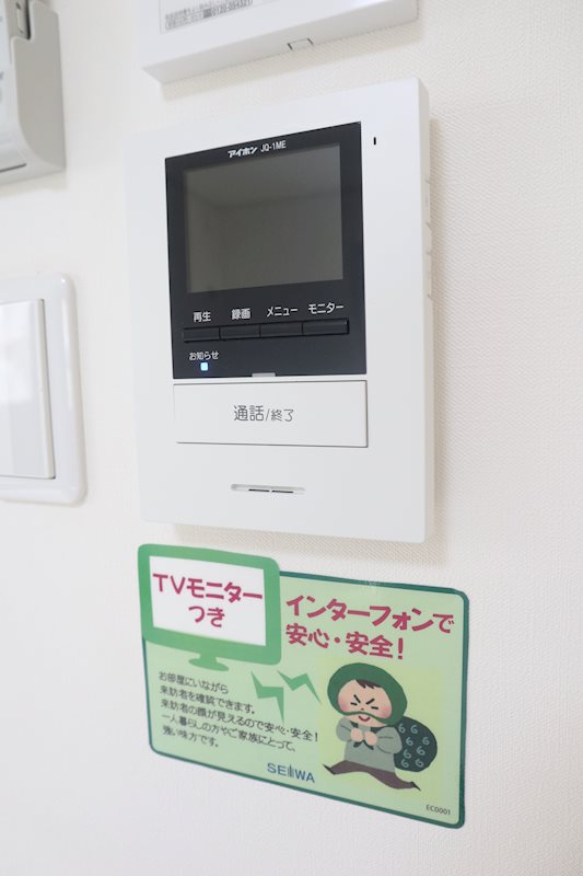 モニター付きインターホンで来訪者のお顔をチェックすることができ、安心です。