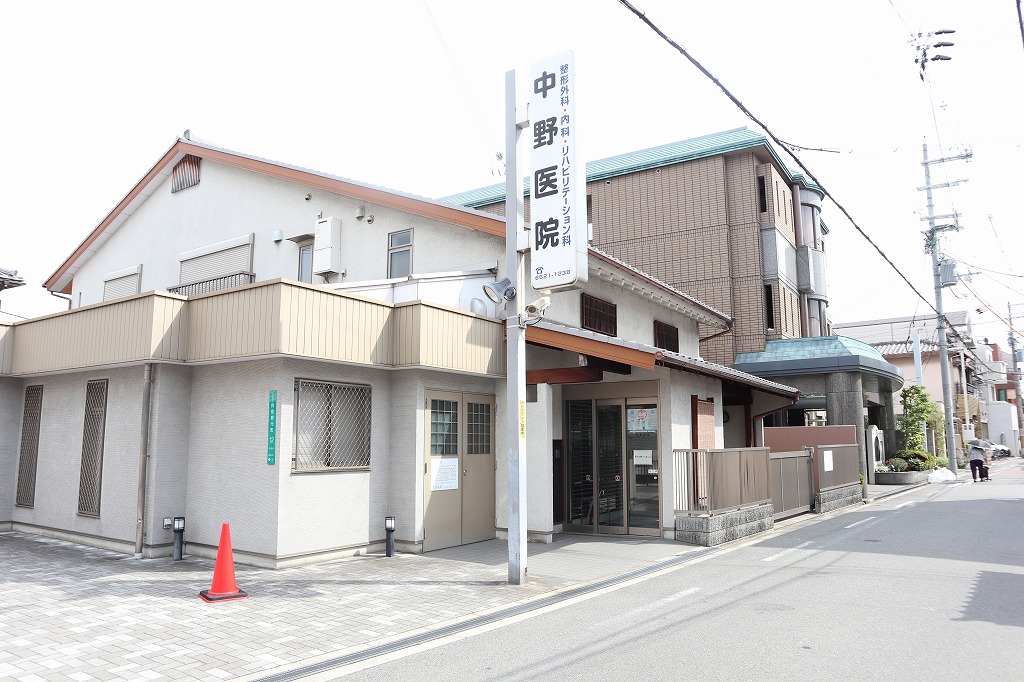 内科：中野医院　412m