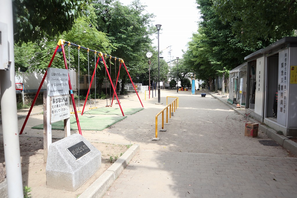 公園：晴明丘公園　511m