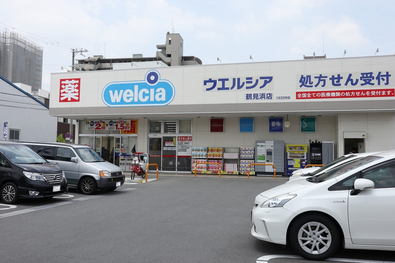 ドラッグストア：ウェルシア浜２丁目店　185m