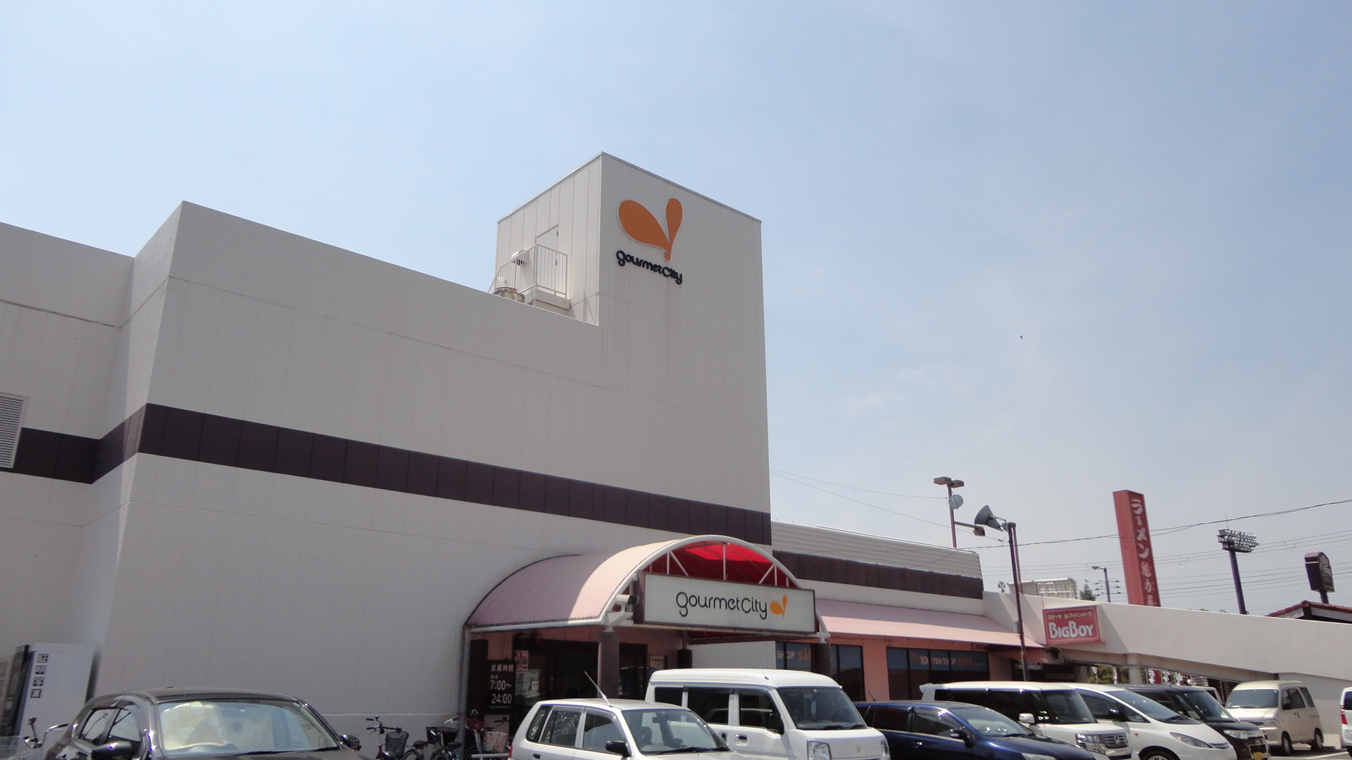 スーパー：ｸﾞﾙﾒｼﾃｨ 鶴見店　620m