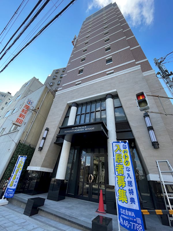 外観 外観