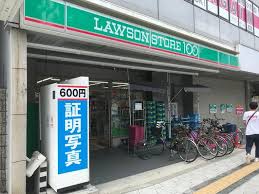 スーパー：ﾛｰｿﾝｽﾄｱ100 鶴橋駅前店　292m