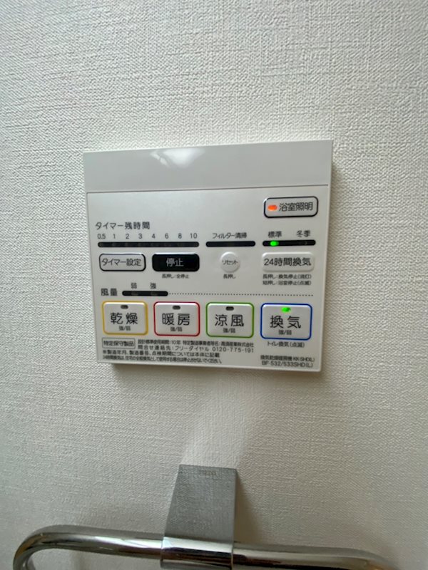 他設備