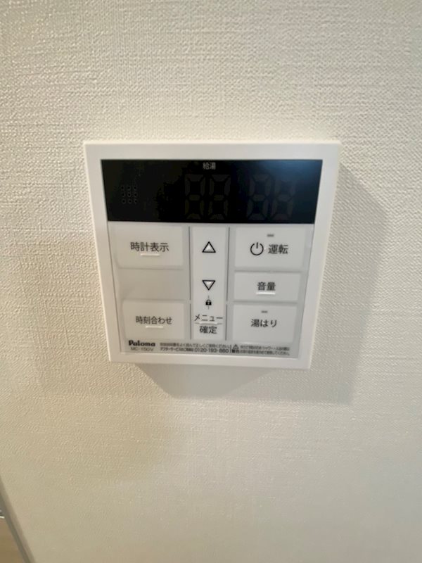 他設備