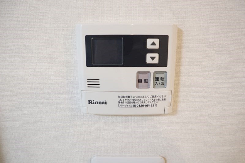 3点ガス給湯