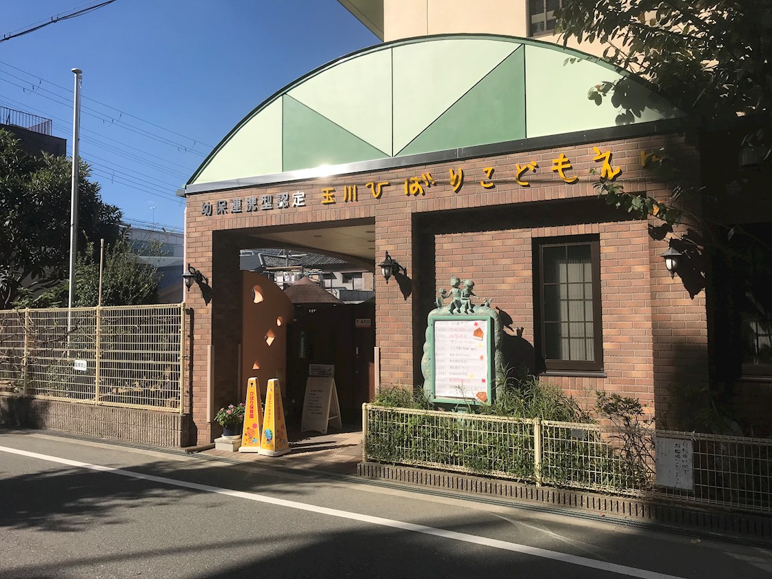 保育所：ひばり保育園　220m