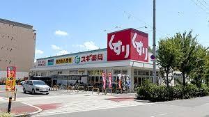 コンビ二：ﾌｧﾐﾘｰﾏｰﾄ 加美正覚寺店　150m
