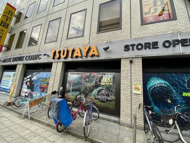 ショッピング施設：TSUTAYA 天六店　509m