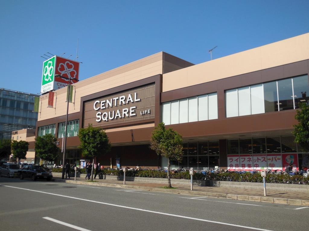 スーパー：ﾗｲﾌ ｾﾝﾄﾗﾙｽｸｴｱ西宮原店　1135m