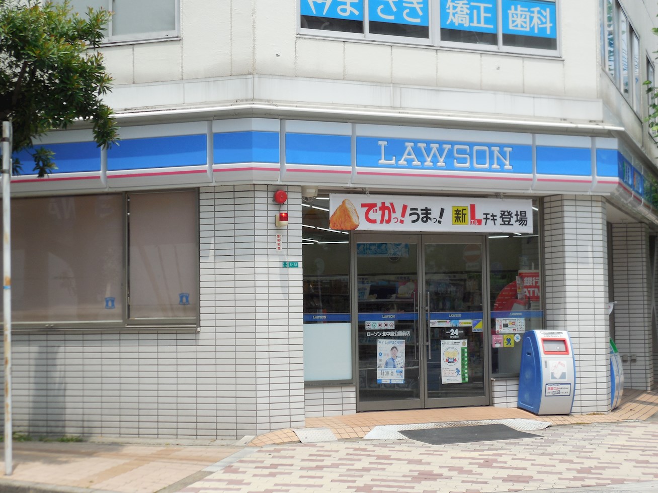 コンビ二：ローソン 北中島公園前店　26m