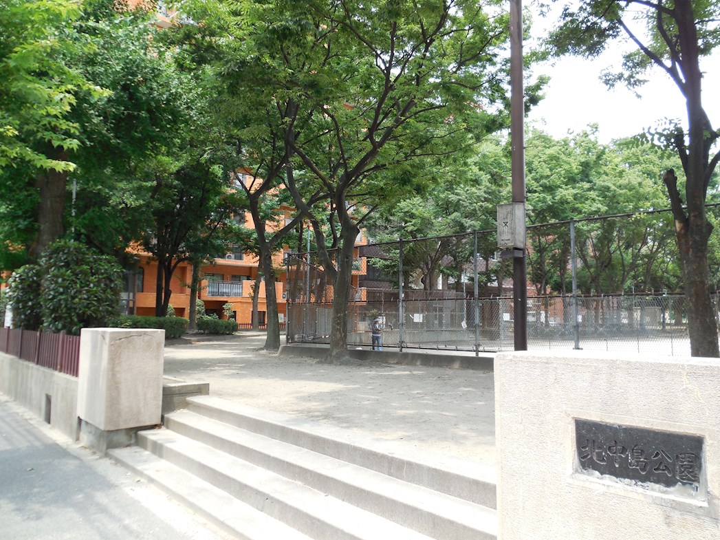 公園：北中島公園　96m