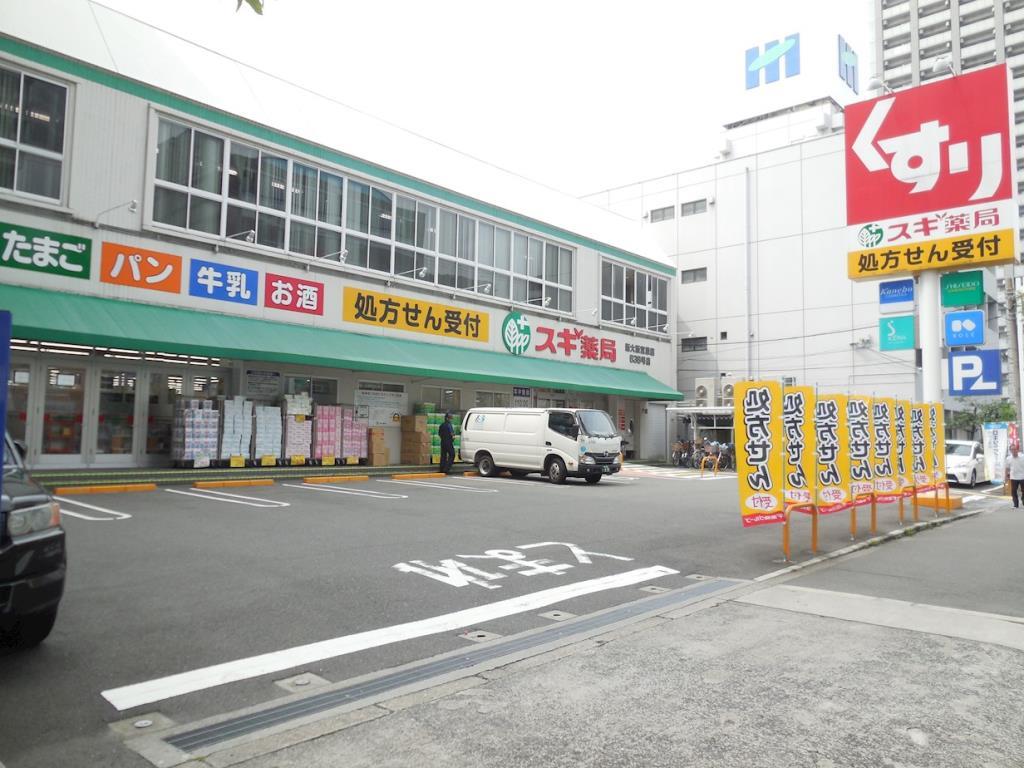 ドラッグストア：スギ薬局 新大阪宮原店　187m