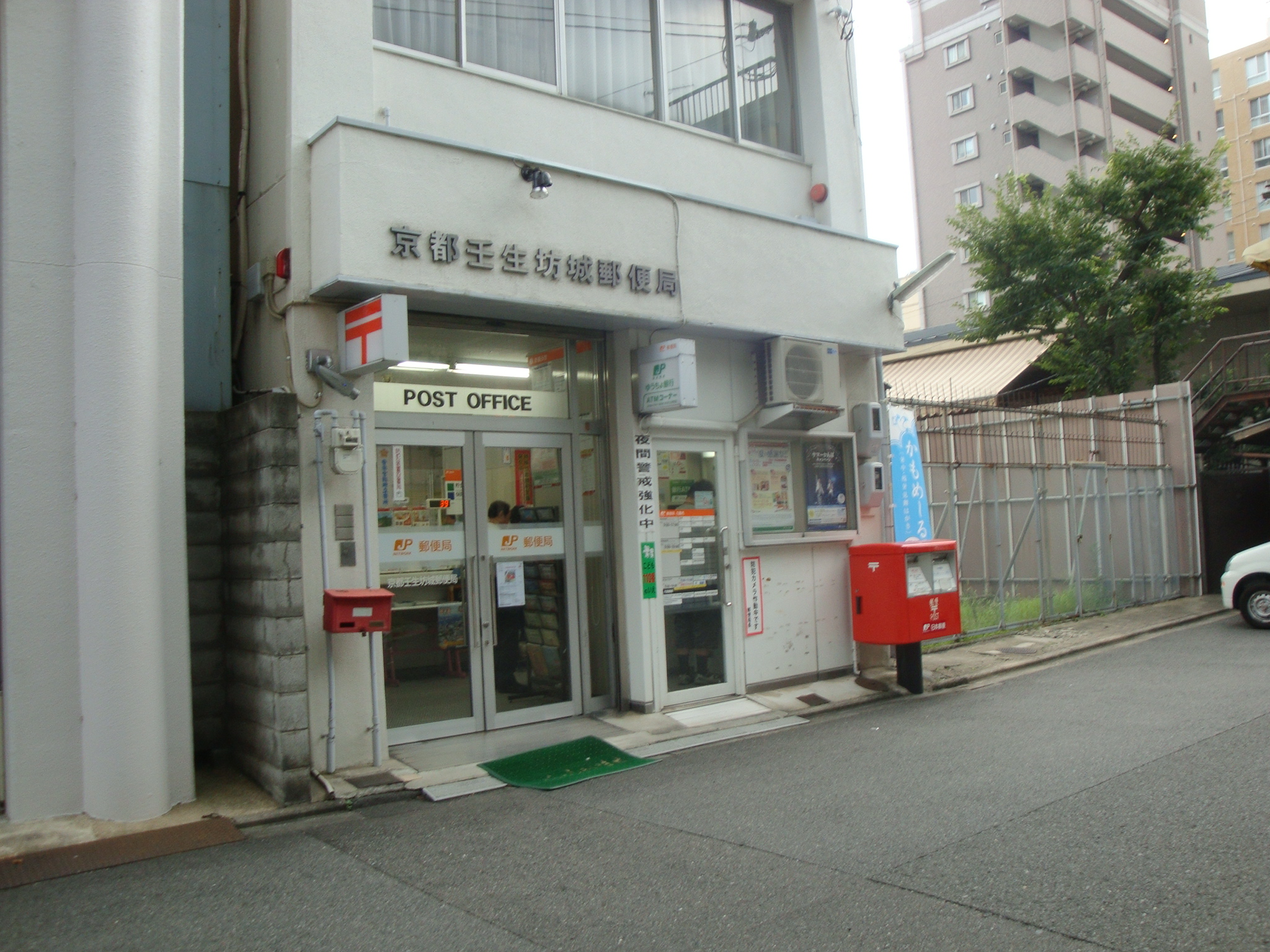 郵便局：京都壬生坊城郵便局　227m