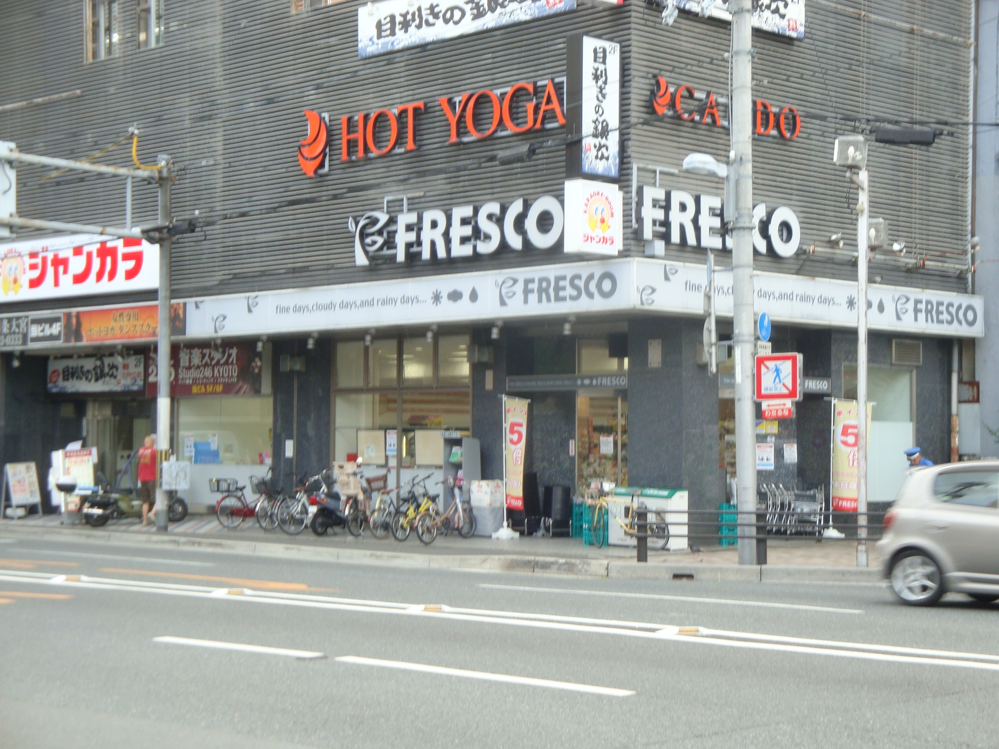 スーパー：ﾌﾚｽｺ 大宮店　617m
