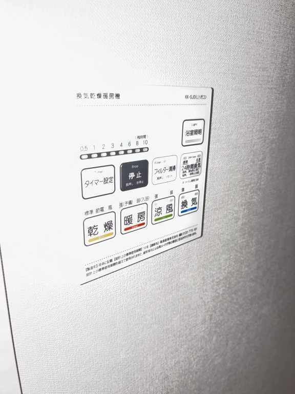 他設備