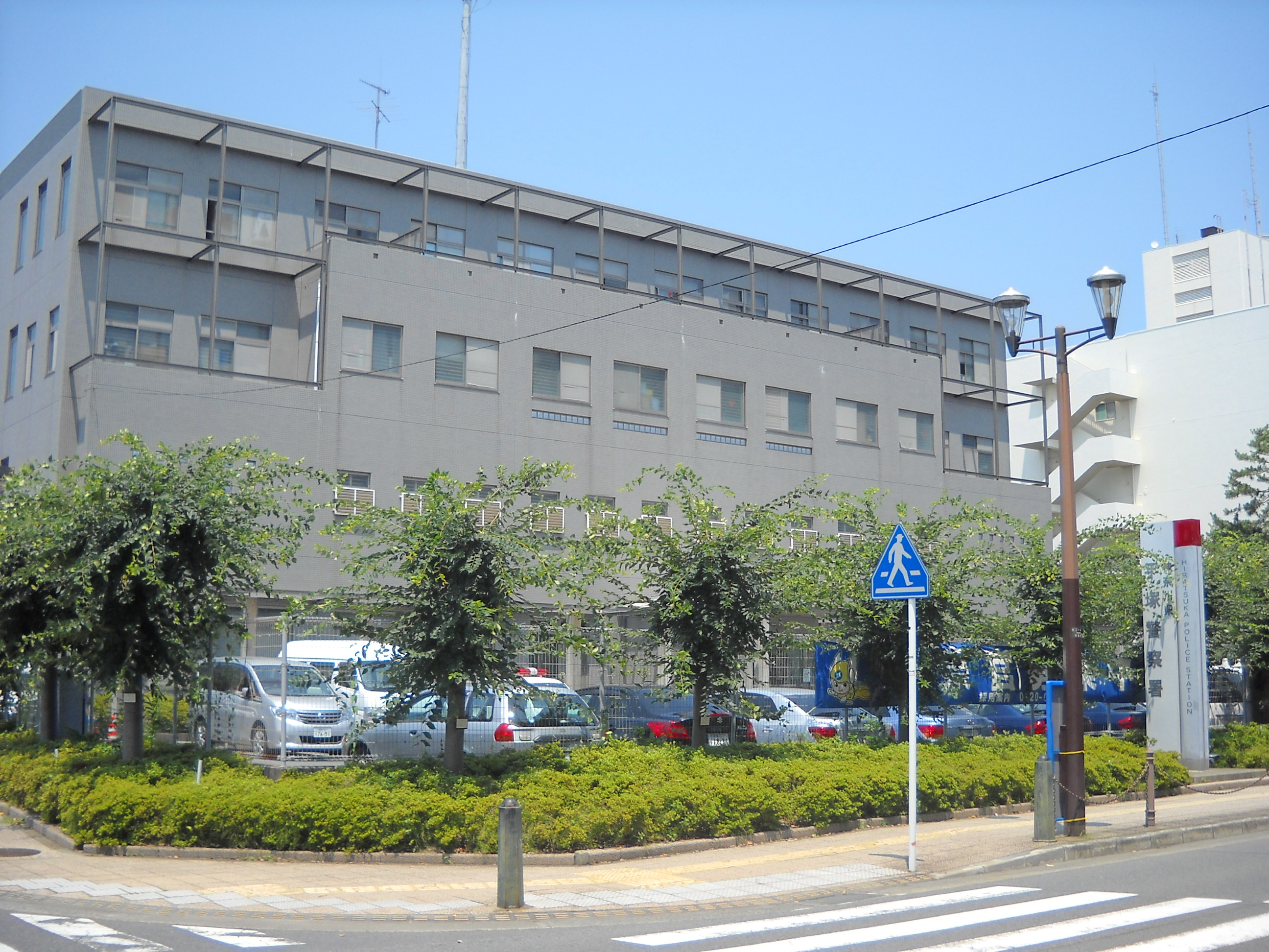 警察署・交番：平塚警察署　1207m