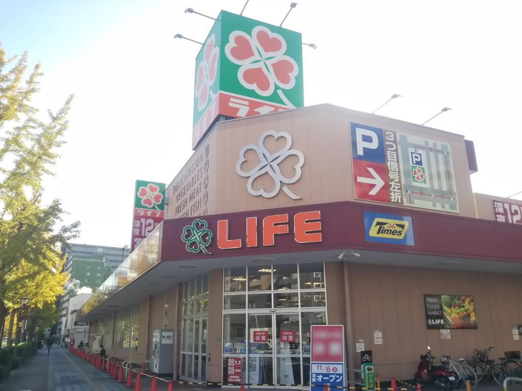 スーパー：ﾗｲﾌ 塩草店　438m