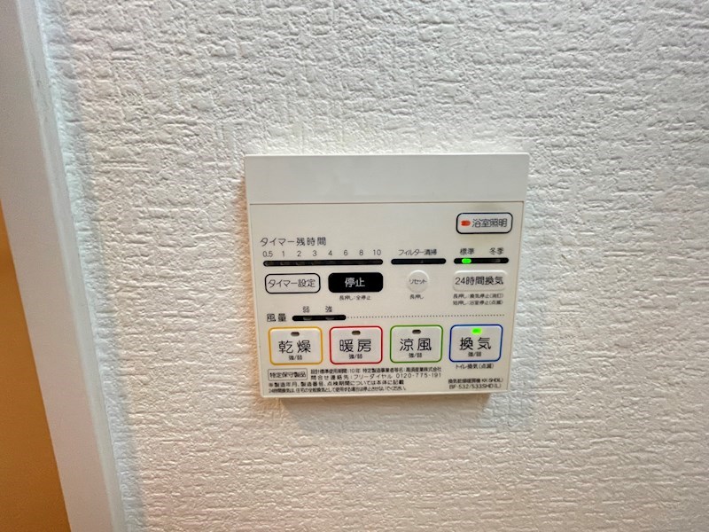 他設備