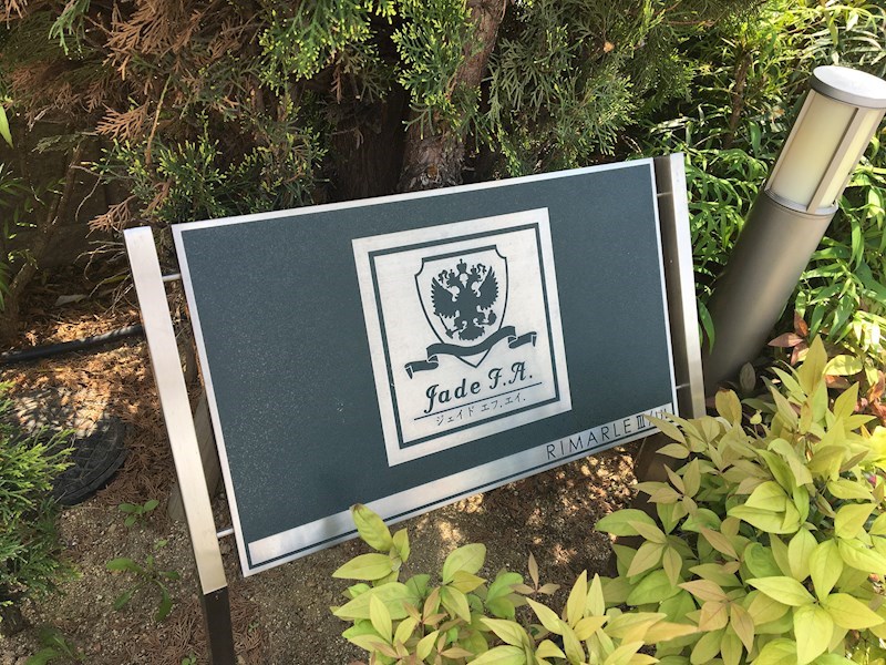 銘板