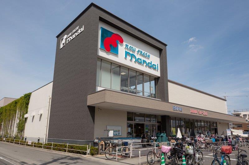 スーパー：mandai(万代) 森河内店　574m