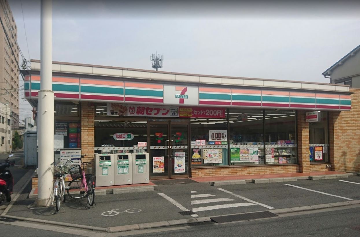 コンビ二：ｾﾌﾞﾝｲﾚﾌﾞﾝ 東大阪永和1丁目店　478m