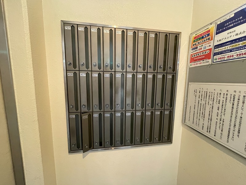 メールBox